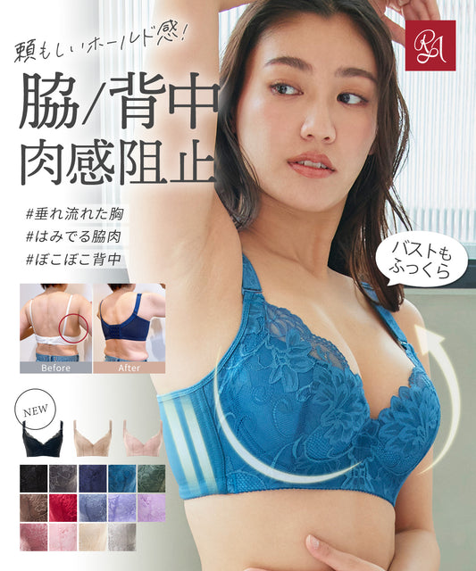 [旧]リフトアップロータスフラワー