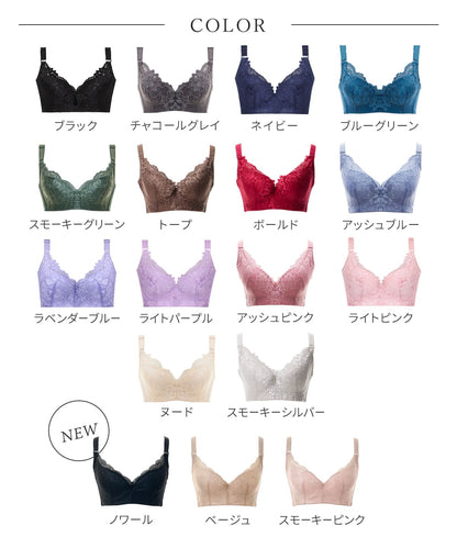 [旧]リフトアップロータスフラワー