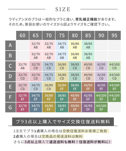 [旧]リフトアップロータスフラワー
