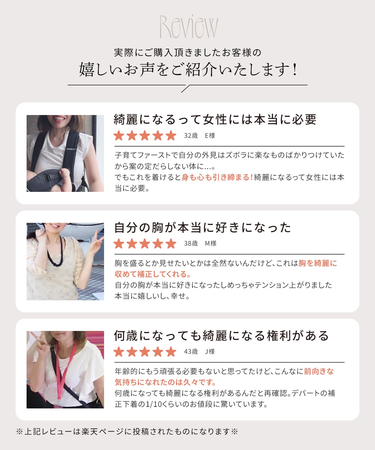 [旧]リフトアップロータスフラワー
