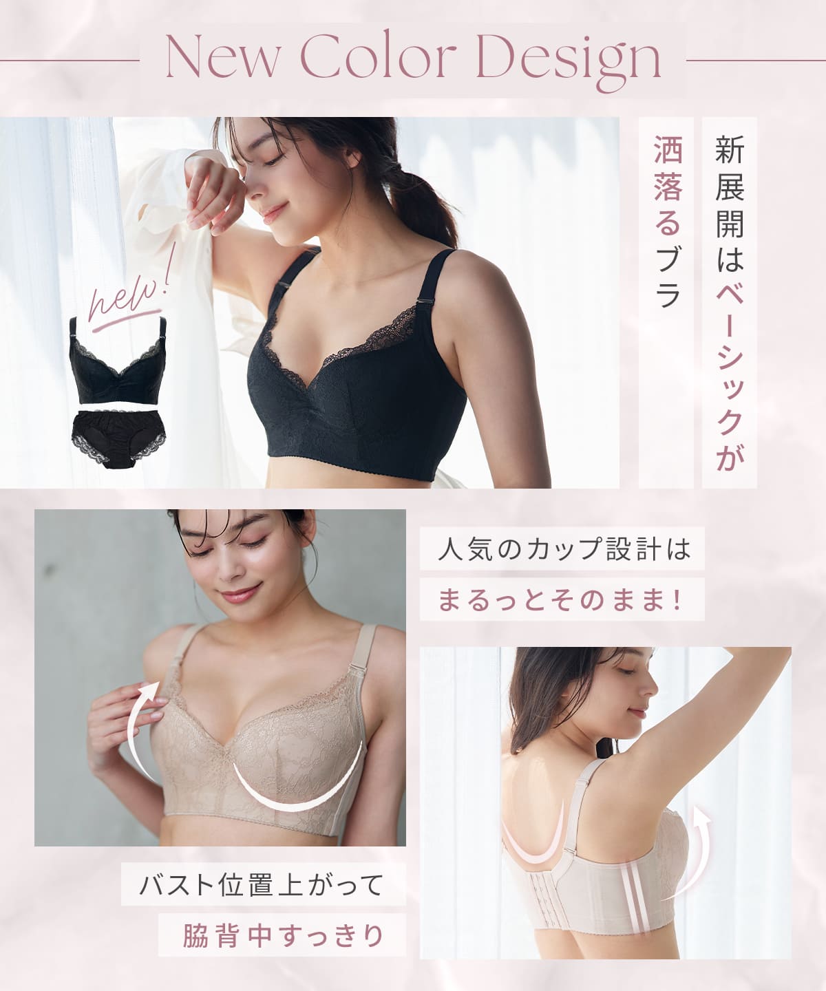 [旧]リフトアップロータスフラワー