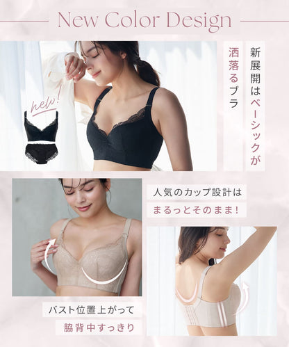 [旧]リフトアップロータスフラワー