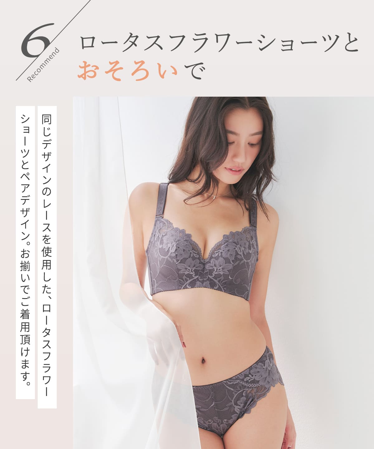 リフトアップロータスフラワー