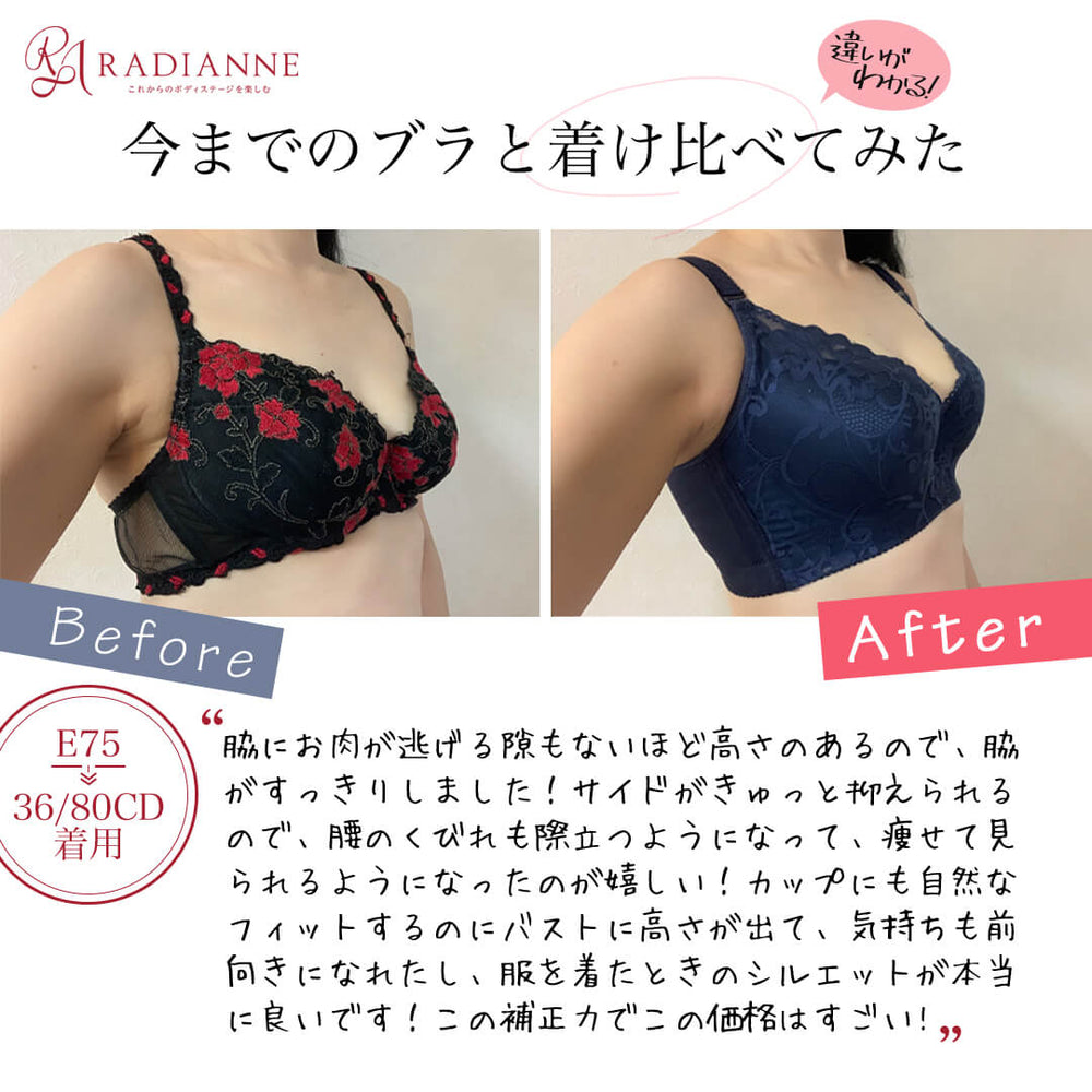 
                  
                    <リフトアップロータスフラワー>
                  
                