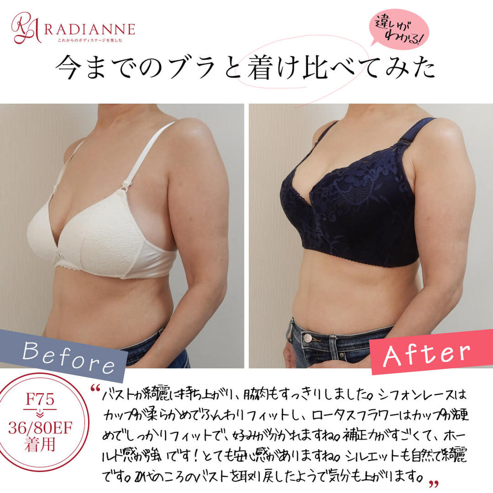 
                  
                    <リフトアップロータスフラワー>
                  
                