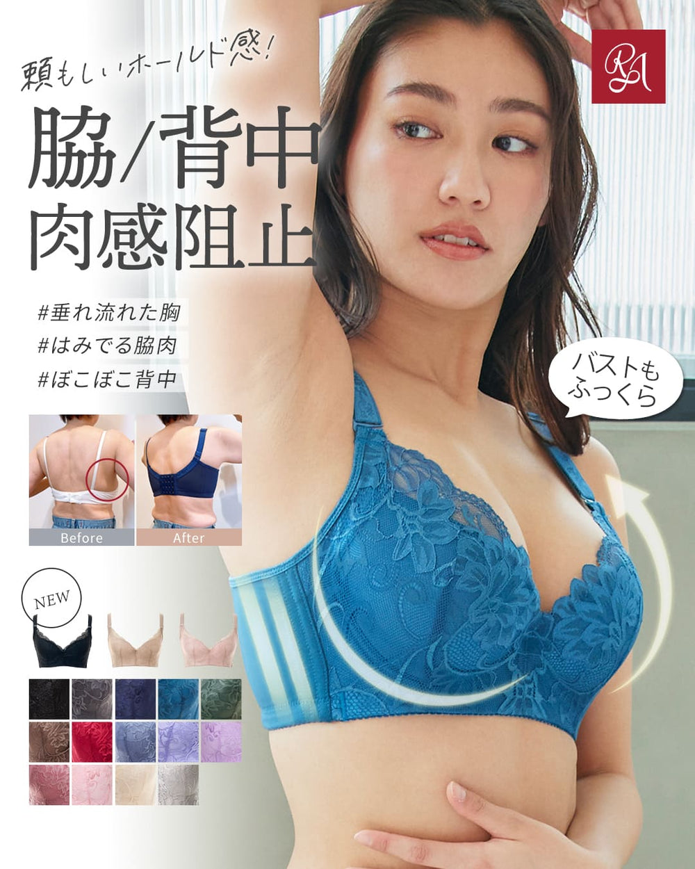 <リフトアップロータスフラワー>[3]