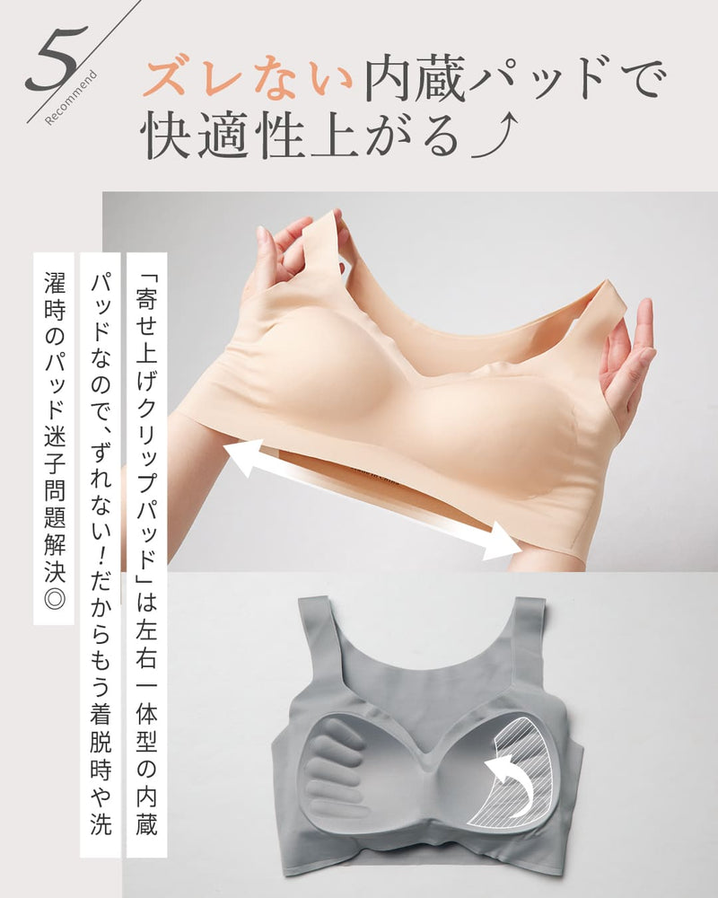 
                  
                    【旧】すっぴんナイトブラ
                  
                