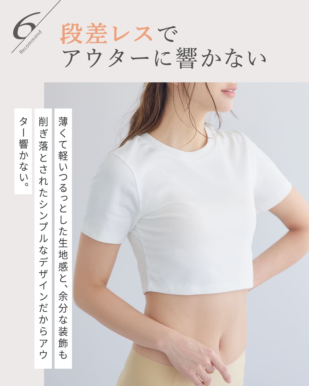 
                  
                    【旧】すっぴんナイトブラ
                  
                