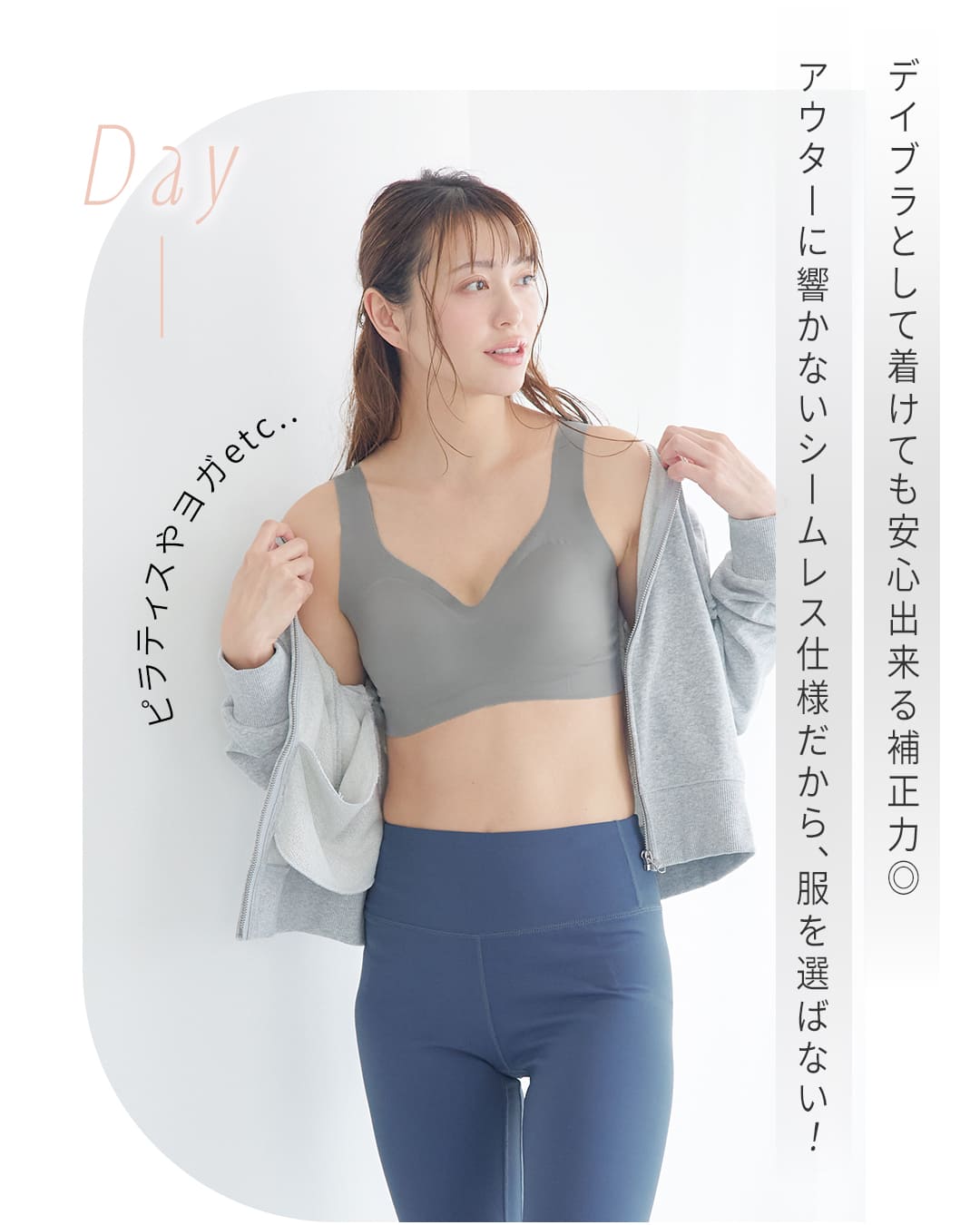 
                  
                    【旧】すっぴんナイトブラ
                  
                