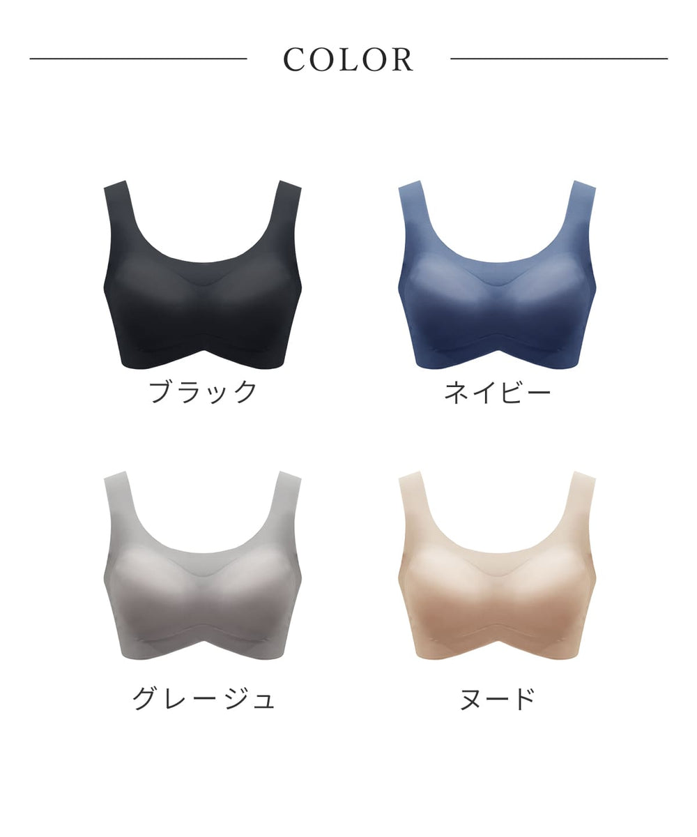 すっぴんナイトブラ | ラディアンヌ 公式サイト – ラディアンヌ 公式ストア