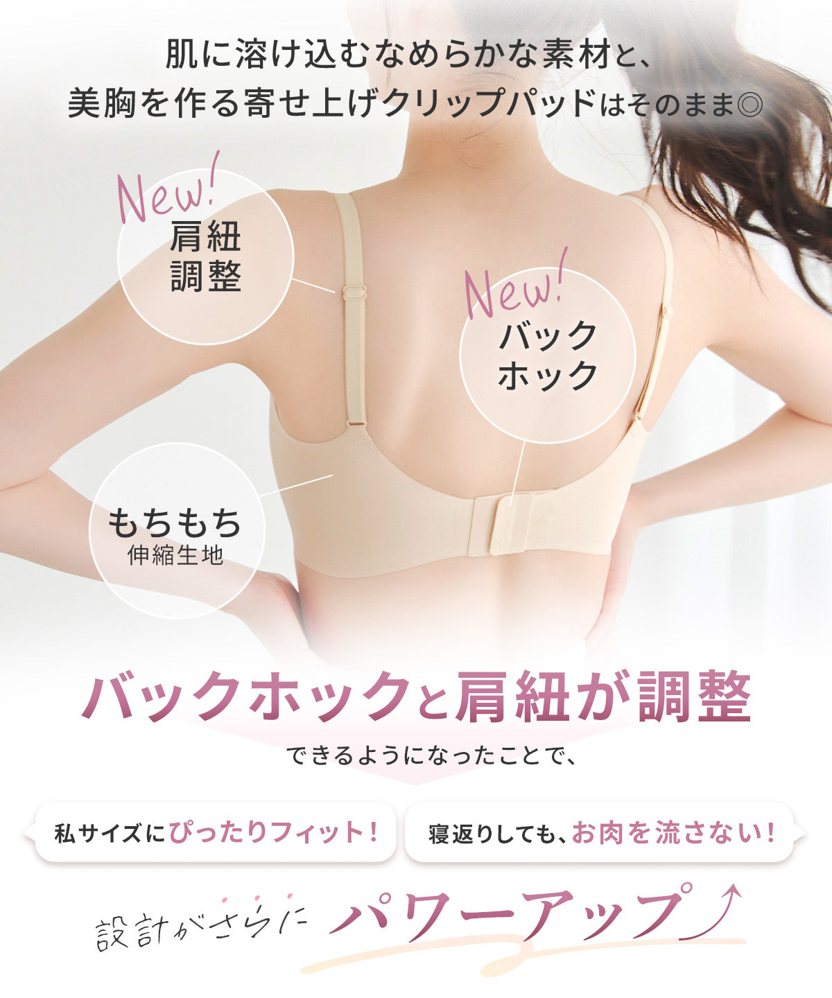 すっぴんナイトブラ | ラディアンヌ 公式サイト – ラディアンヌ 公式ストア