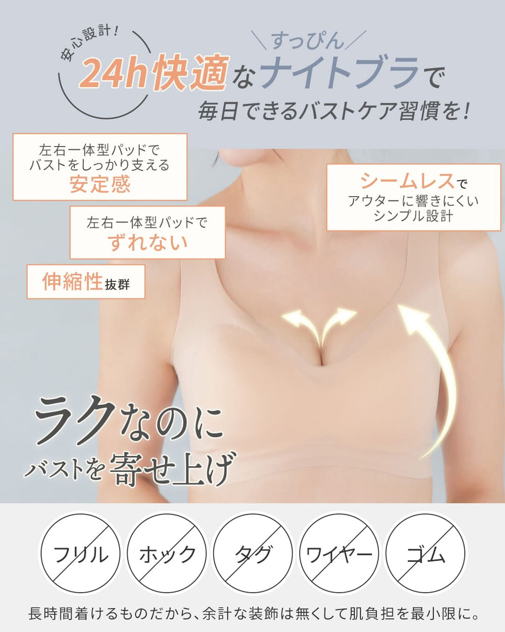ちょんすけお様　ダイアナのナイトブラ　ナイトジェンヌ　ピーチオレンジ ちょんすけお様 ダイアナのナイトブラ ナイトジェンヌ ピーチ