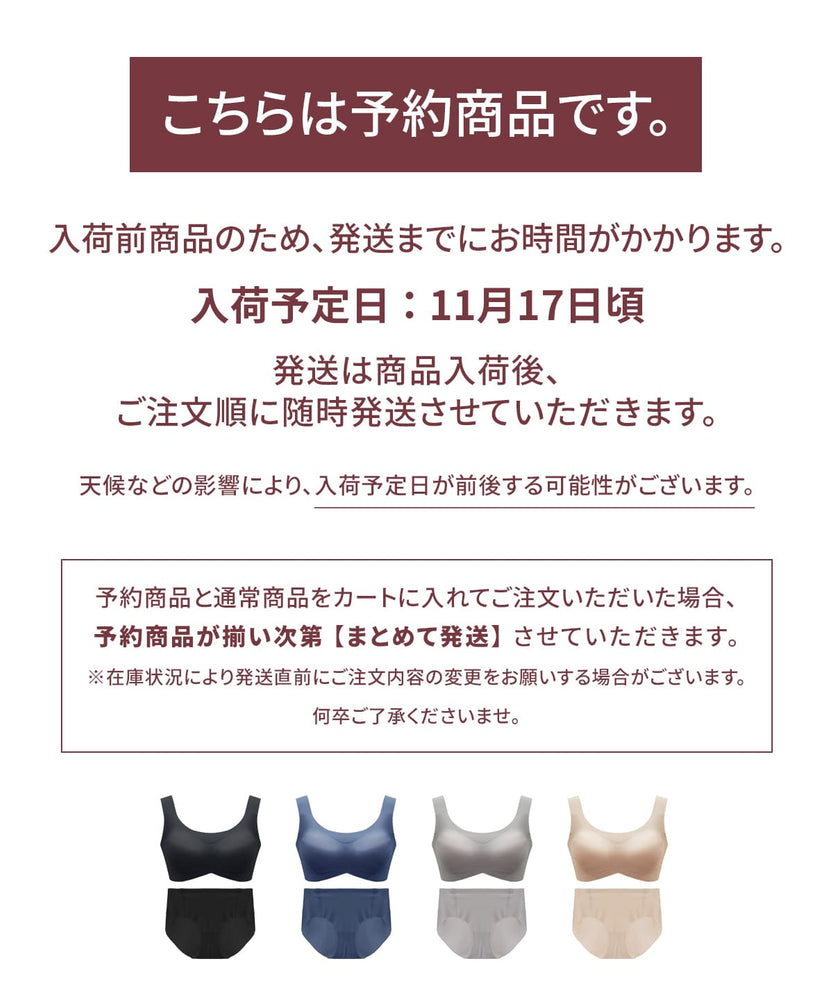 
                  
                    シームレスショーツ
                  
                