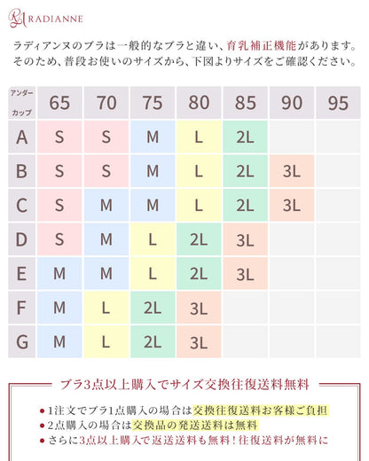 すっぴんブラ
