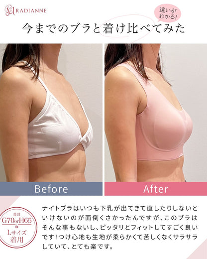 すっぴんブラ