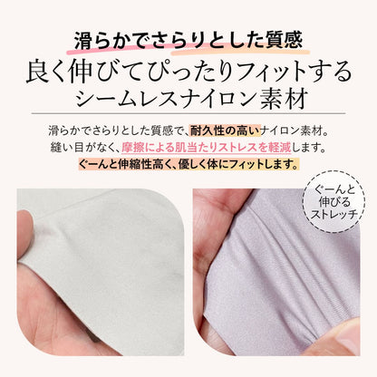 すっぴんブラ