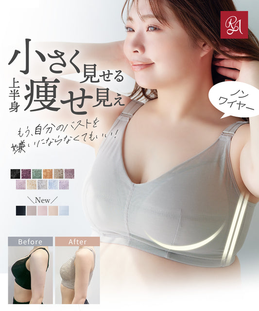 クラッシィワイヤレスブラ ボタニカルレース