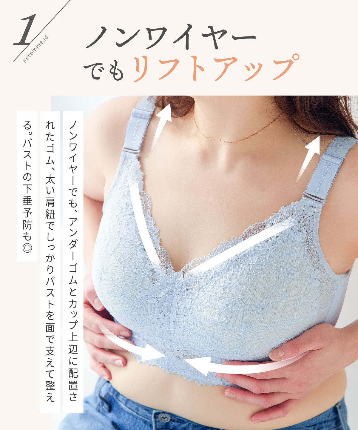クラッシィワイヤレスブラ ボタニカルレース | ラディアンヌ 公式