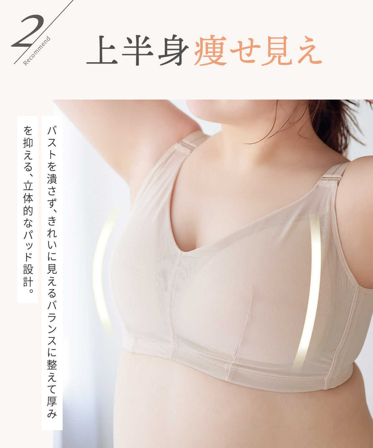 クラッシィワイヤレスブラ ボタニカルレース