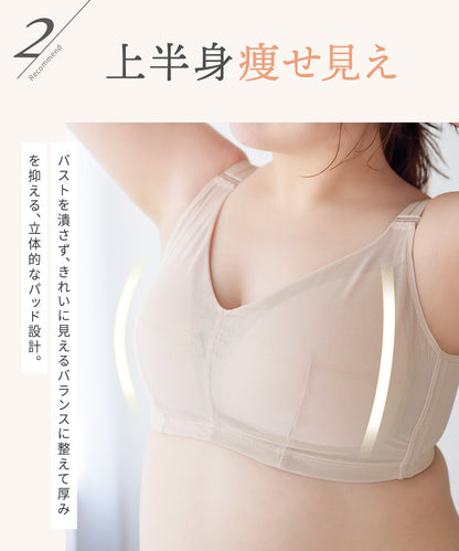 クラッシィワイヤレスブラ ボタニカルレース