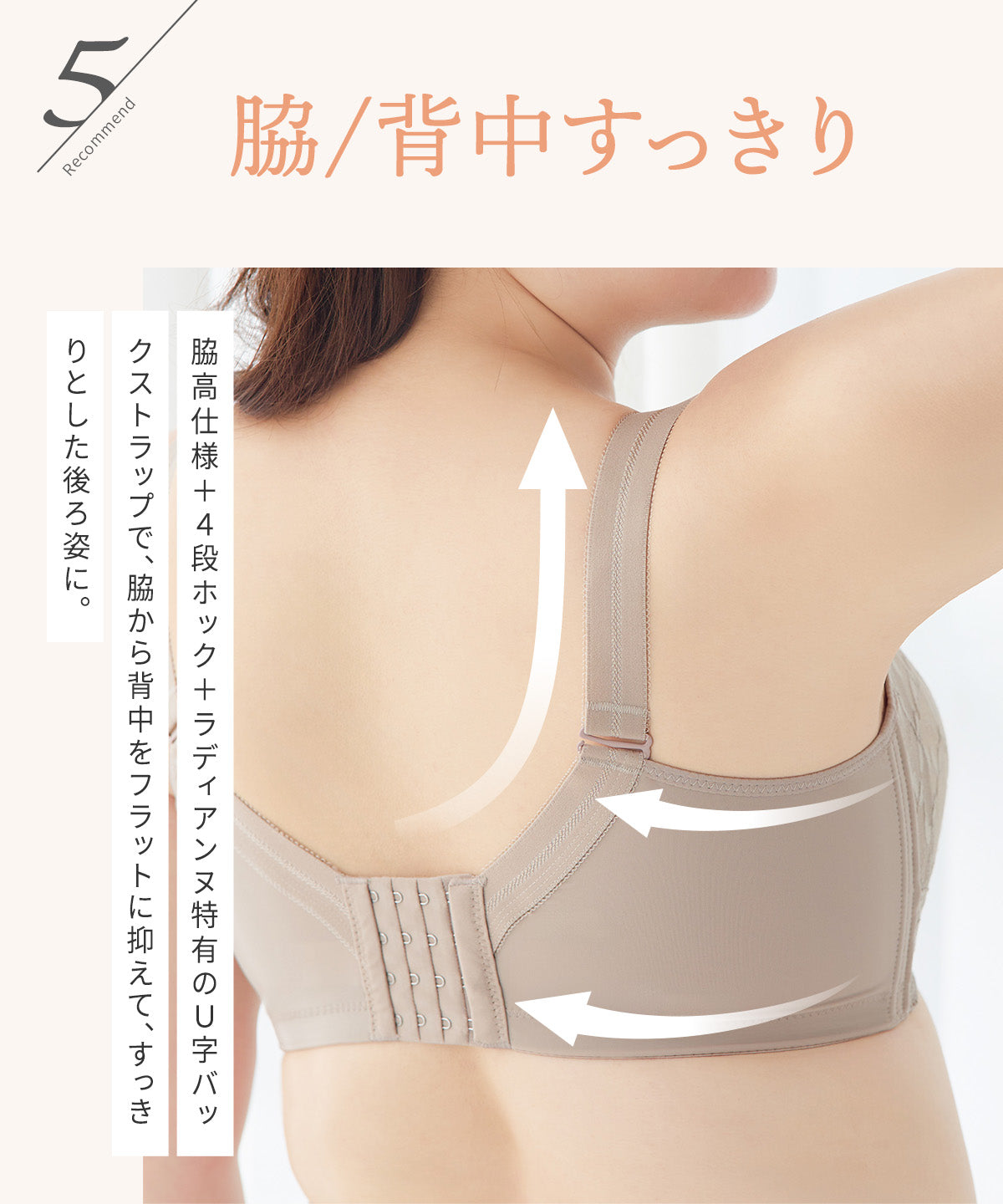 クラッシィワイヤレスブラ ボタニカルレース