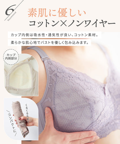 クラッシィワイヤレスブラ ボタニカルレース
