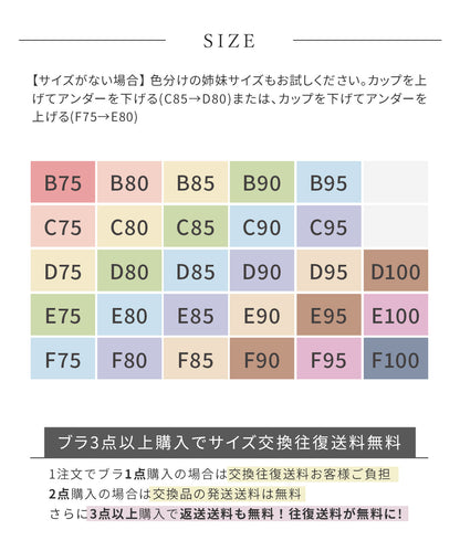 クラッシィワイヤレスブラ ボタニカルレース