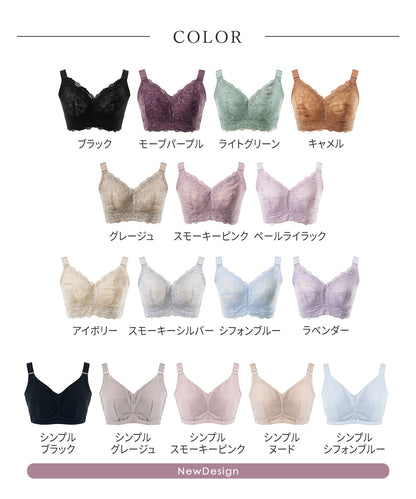 クラッシィワイヤレスブラ ボタニカルレース