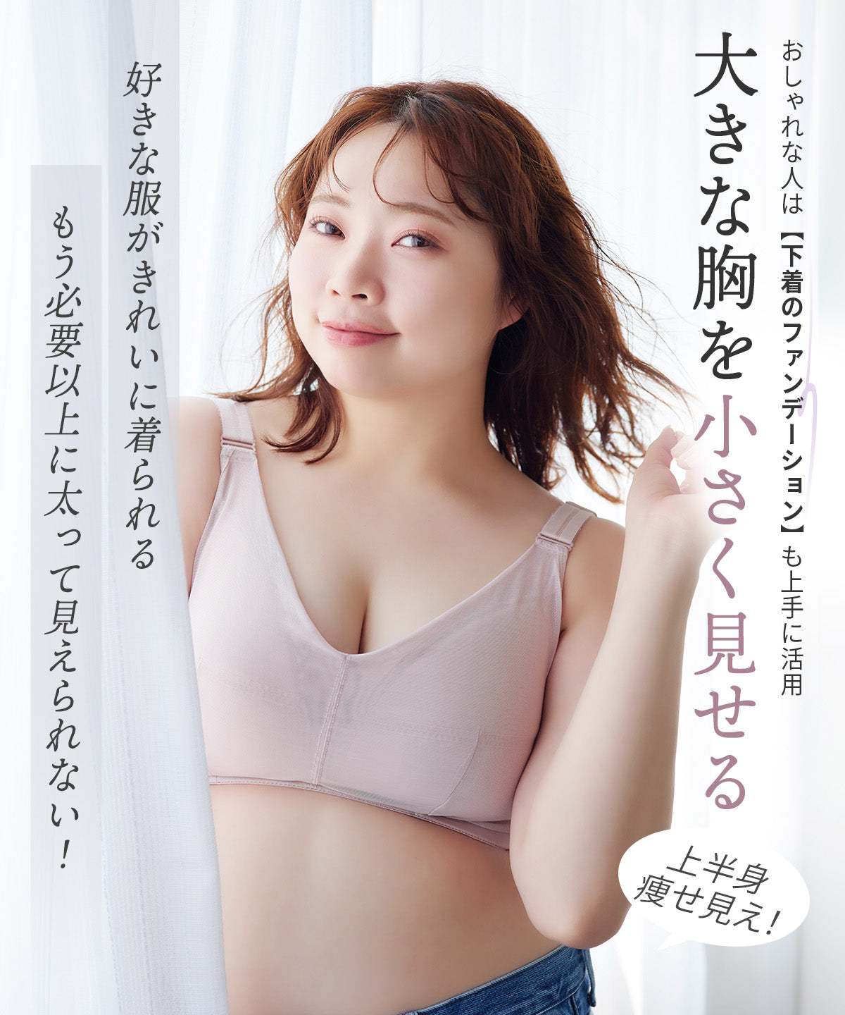 クラッシィワイヤレスブラ ボタニカルレース