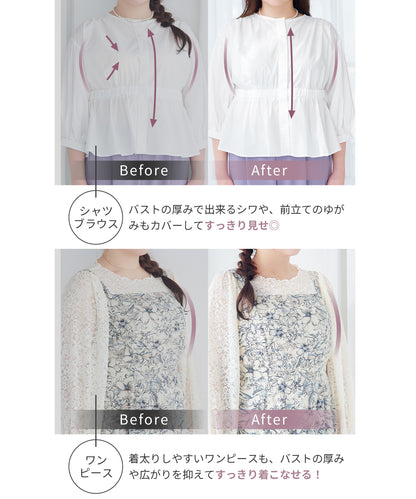 クラッシィワイヤレスブラ ボタニカルレース