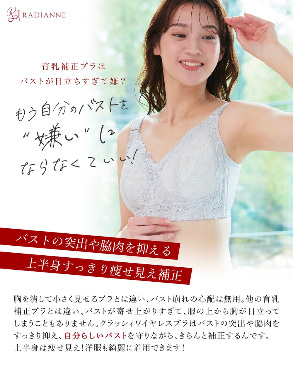 ラディアンヌ レースデザイン ベージュ、ブラック、キャメル 3色