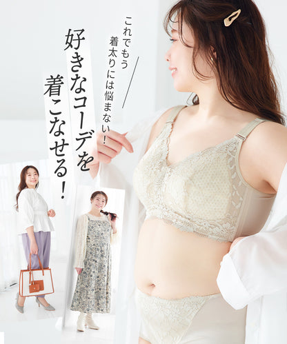クラッシィワイヤレスブラ ボタニカルレース