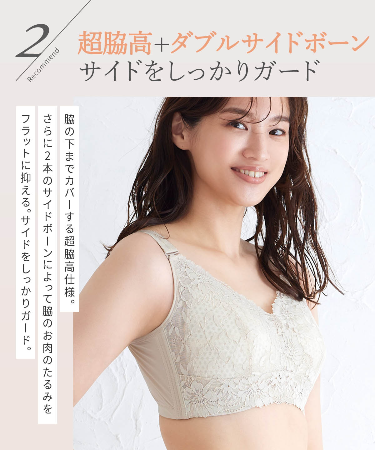 クラッシィワイヤレスブラ ボタニカルレース | ラディアンヌ 公式