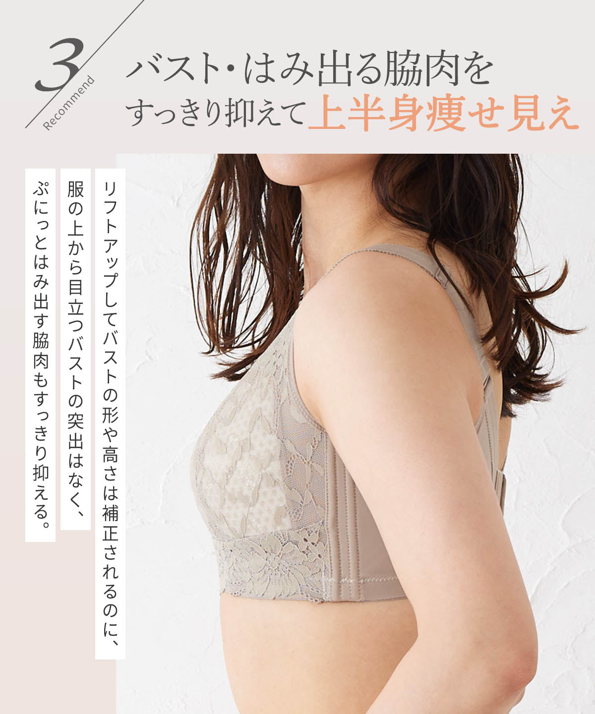 
                  
                    クラッシィワイヤレスブラ ボタニカルレース'
                  
                