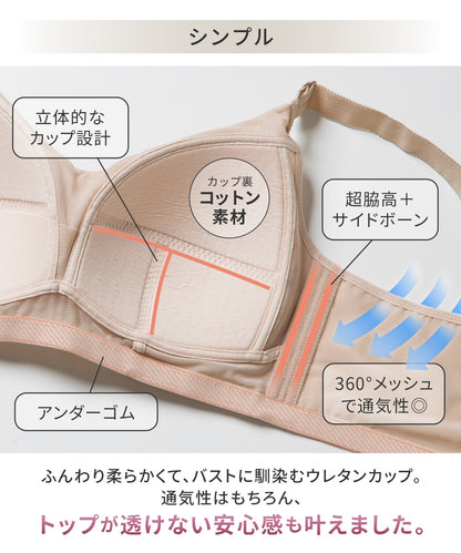 クラッシィワイヤレスブラ ボタニカルレース