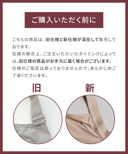 クラッシィワイヤレスブラ ボタニカルレース