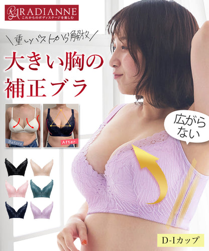 コネクトバストブラ ドラマティックレース