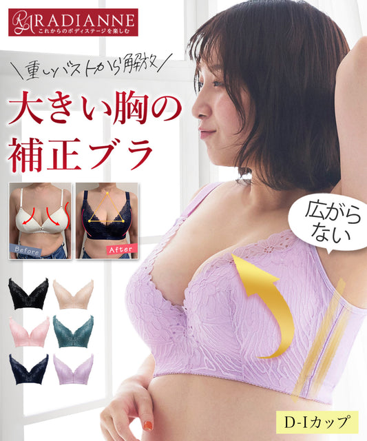 コネクトバストブラ ドラマティックレース