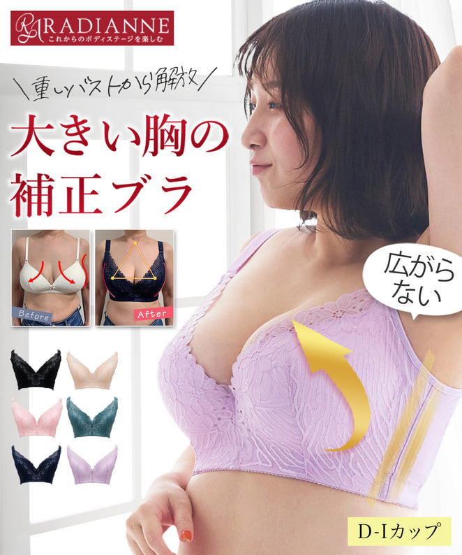 コネクトバストブラ ドラマティックレース