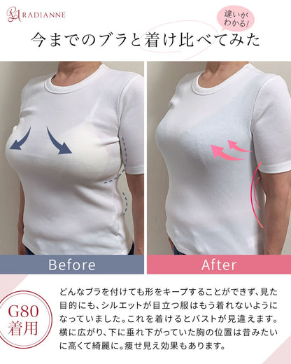 コネクトバストブラ ドラマティックレース
