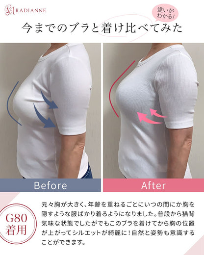 コネクトバストブラ ドラマティックレース