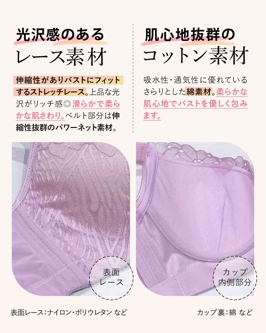 コネクトバストブラ ドラマティックレース