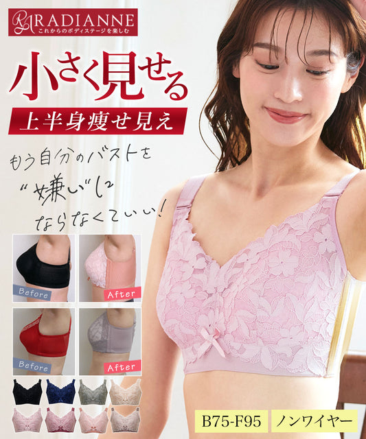クラッシィワイヤレスブラ プルメリアレース