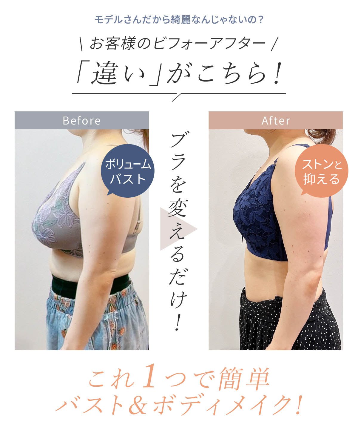 クラッシィワイヤレスブラ プルメリアレース