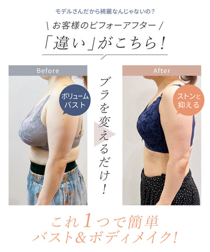 クラッシィワイヤレスブラ プルメリアレース