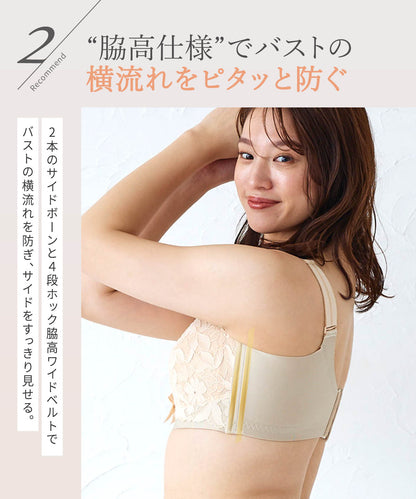 クラッシィワイヤレスブラ プルメリアレース