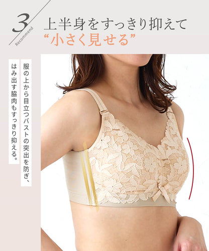 クラッシィワイヤレスブラ プルメリアレース