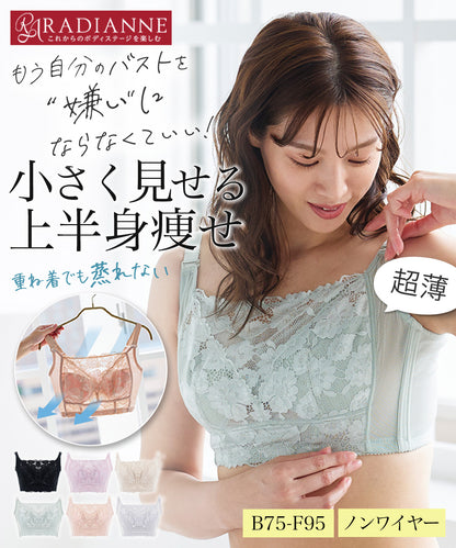 クラッシィワイヤレスブラ エアリーフィール