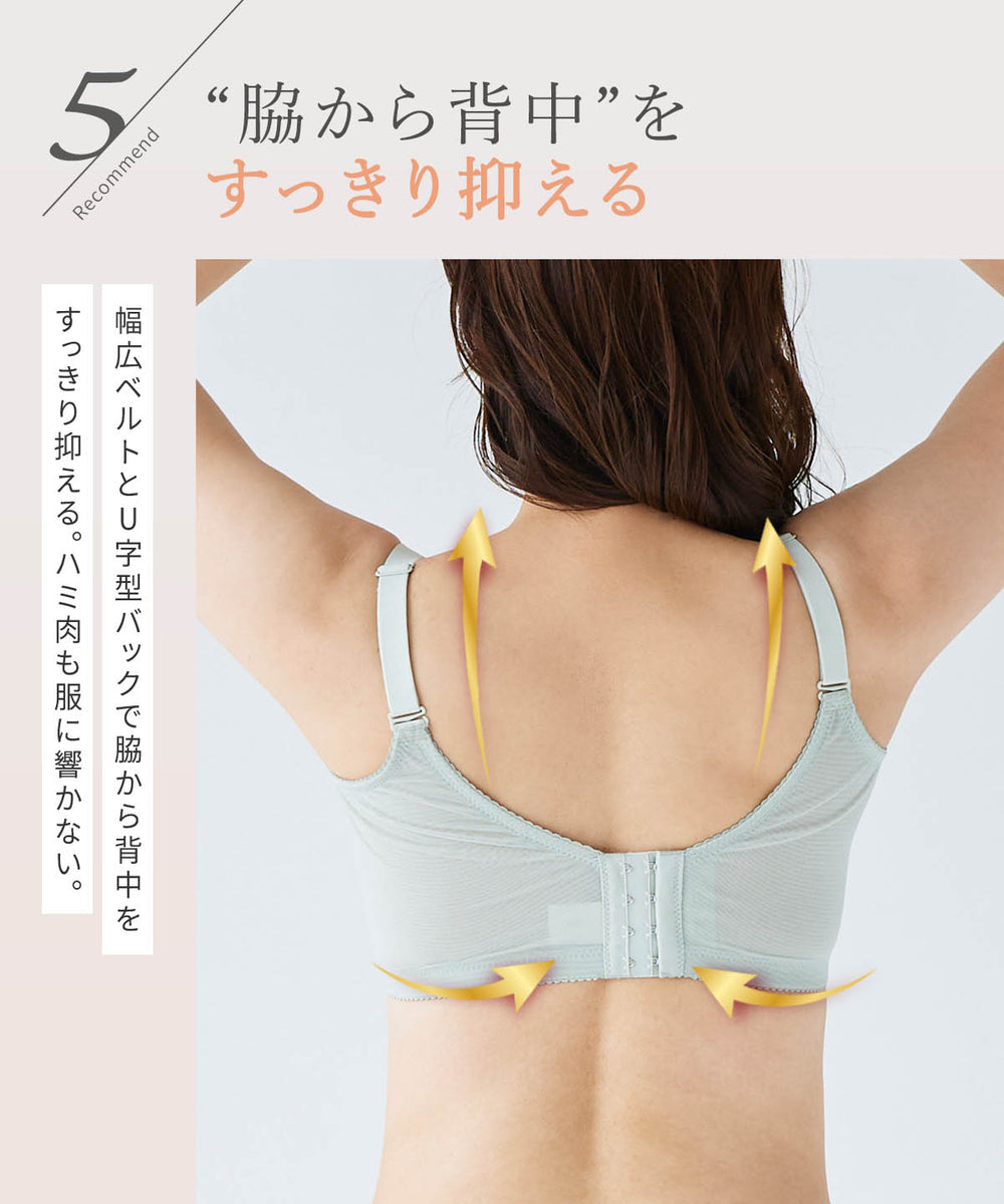 クラッシィワイヤレスブラ エアリーフィール | ラディアンヌ 公式