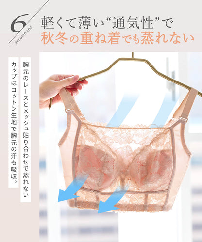 クラッシィワイヤレスブラ エアリーフィール